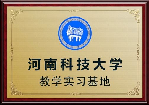 攜手推動電磁感應(yīng)人才建設(shè)，輝美科技與多所高校展開深入合作，加強產(chǎn)學研深度融合，使電磁感應(yīng)技術(shù)不斷創(chuàng)新，節(jié)能，高效，環(huán)保